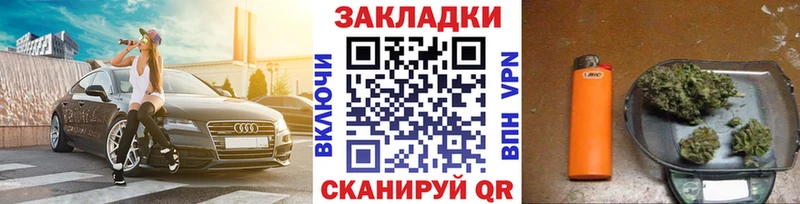Купить наркоту Вытегра ГАШ  Лсд 25  СОЛЬ  Мефедрон  Cocaine 