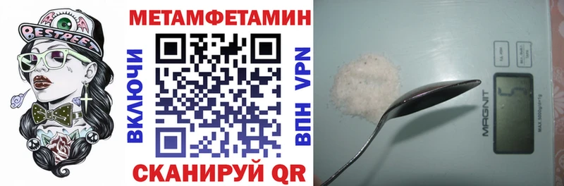 OMG вход  Вытегра  Амфетамин Розовый 