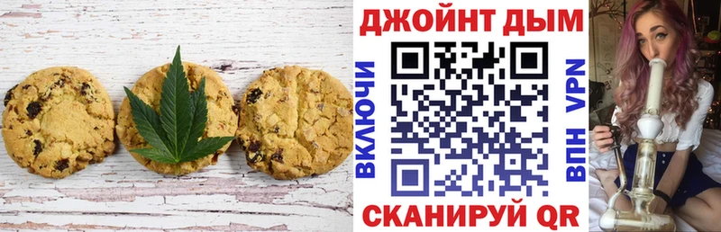 где купить наркоту  Вытегра  Canna-Cookies марихуана 
