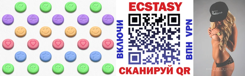 хочу наркоту  Вытегра  ЭКСТАЗИ mix 