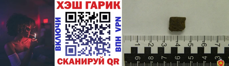 где можно купить Вытегра ГАШИШ 40% ТГК