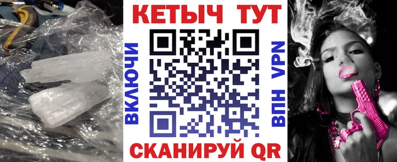 дарк нет какой сайт  mega tor  Вытегра  КЕТАМИН VHQ 