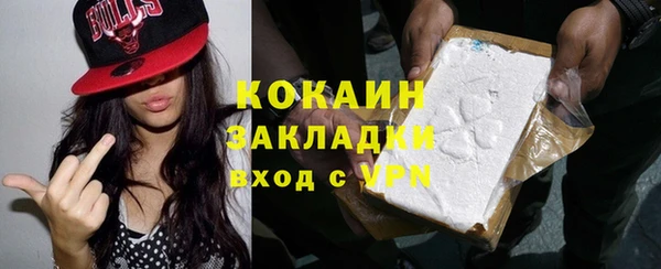марихуана Верхний Тагил