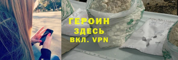 гидра Волосово