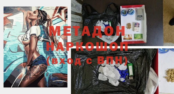 MDMA Володарск