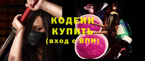 стафф Волоколамск