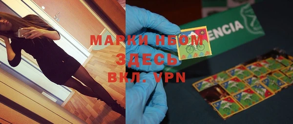 стафф Волоколамск