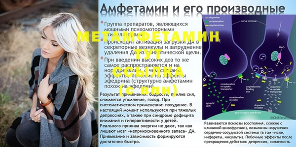 MDMA Володарск