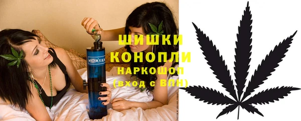 марихуана Верхний Тагил