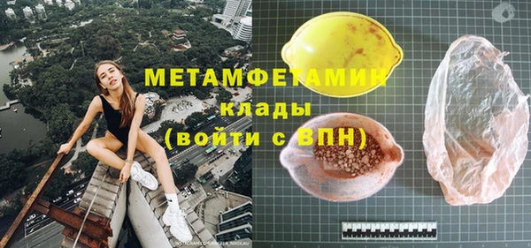 стафф Волоколамск