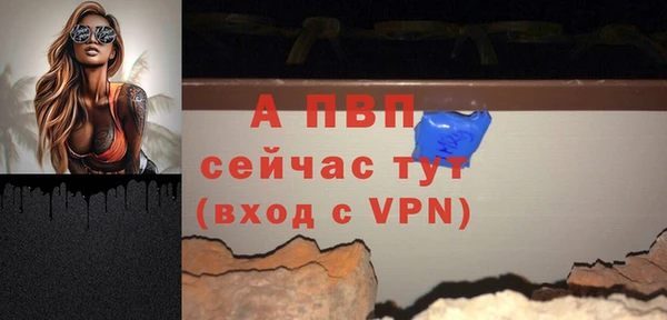мефедрон мука Верея