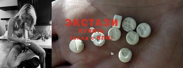 мефедрон мука Верея