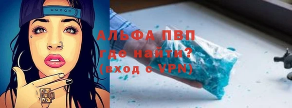 MDMA Володарск