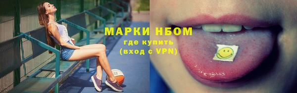 гидра Волосово