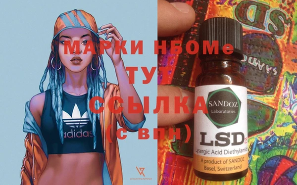 марки lsd Верхнеуральск