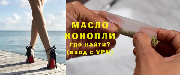 мефедрон мука Верея