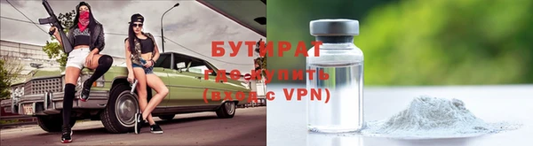 мефедрон мука Верея