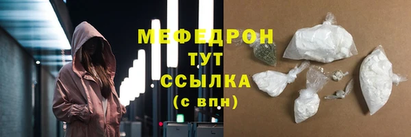 MDMA Володарск