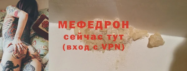 MDMA Володарск