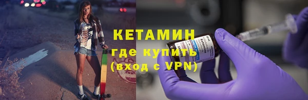 стафф Волоколамск