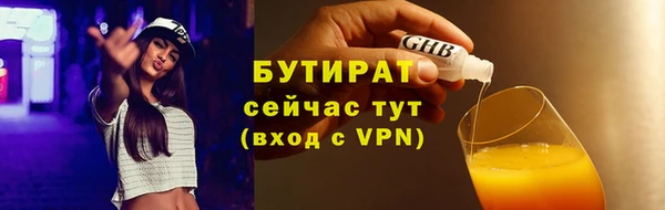 марихуана Верхний Тагил