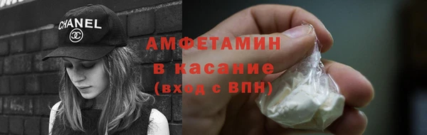 стафф Волоколамск