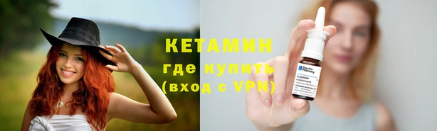 мефедрон мука Богородск