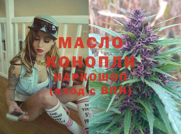 гидра Волосово