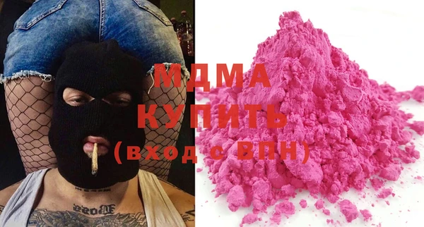 стафф Волоколамск