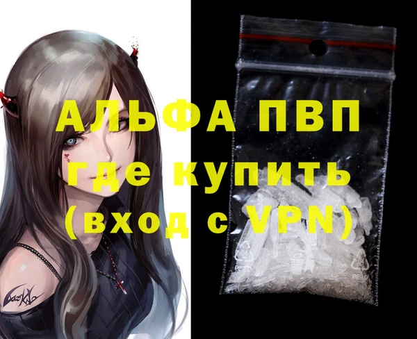 стафф Волоколамск