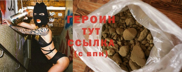 марихуана Верхний Тагил