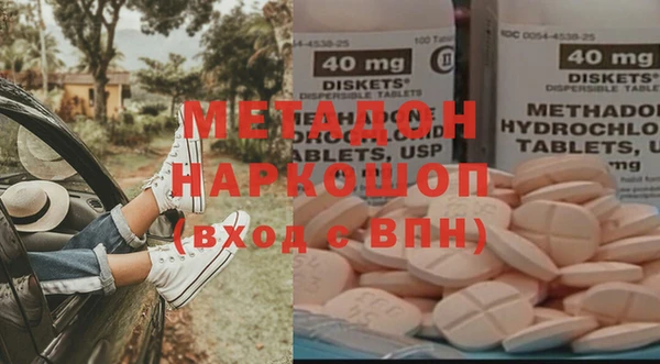 гидра Волосово