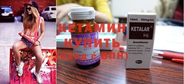 мефедрон мука Верея