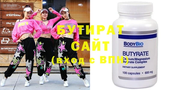 мефедрон мука Верея
