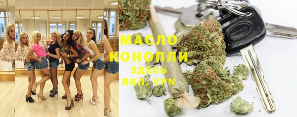 марихуана Верхний Тагил