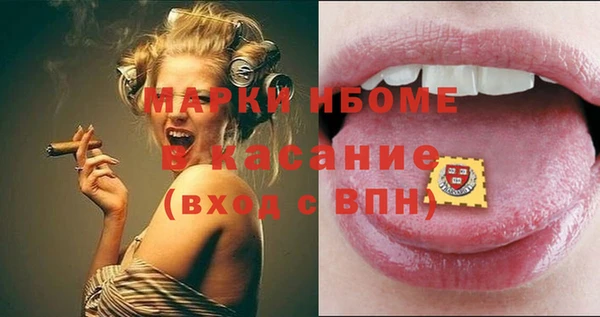 мефедрон мука Верея