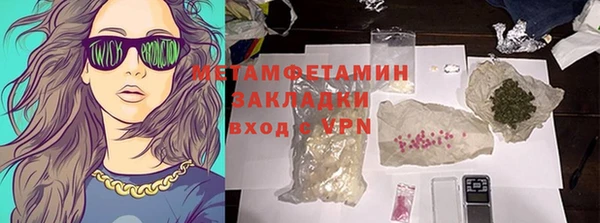 гидра Волосово