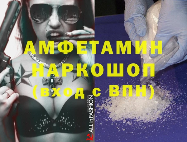 мефедрон мука Верея