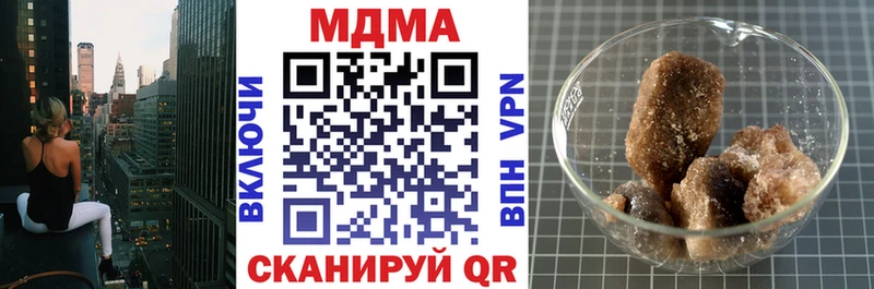МДМА VHQ где купить наркоту Вытегра