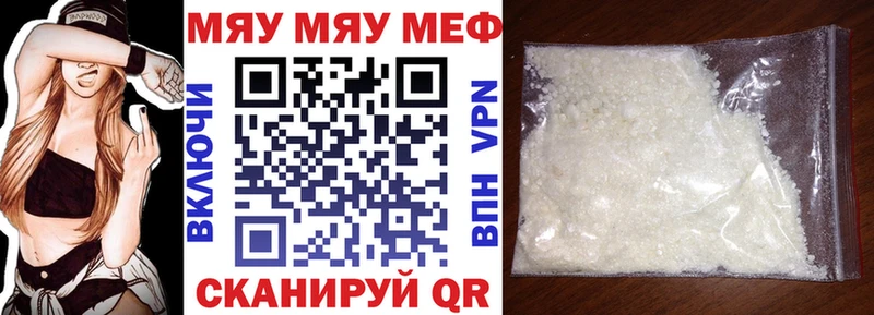 блэк спрут зеркало  Вытегра  МЯУ-МЯУ 4 MMC 