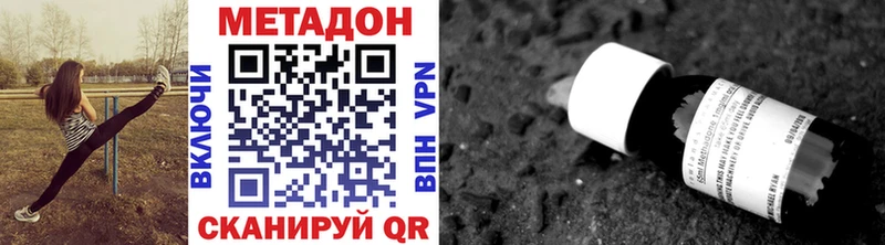Метадон мёд  KRAKEN сайт  Вытегра 