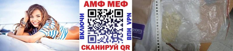 как найти наркотики  Вытегра  Метамфетамин Methamphetamine 