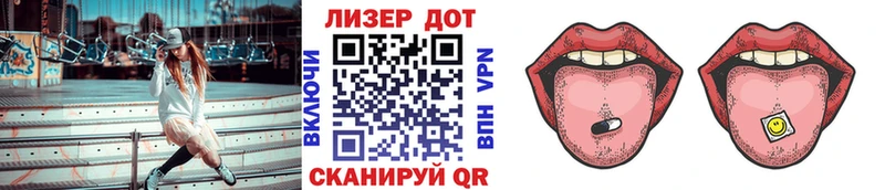 Марки N-bome 1,8мг  Вытегра 